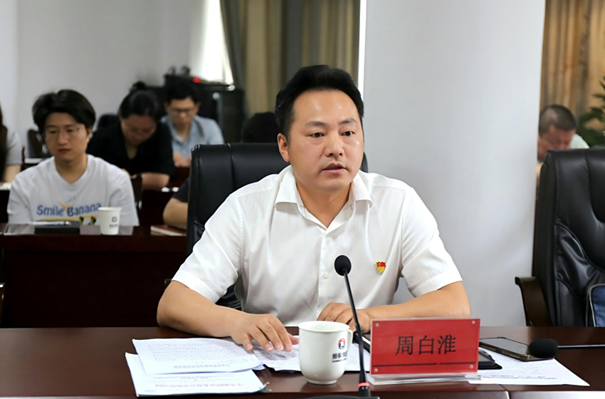 市財(cái)政局赴潭城擔(dān)保集團(tuán)講授專題黨課并開(kāi)展走找想促“三聽(tīng)三問(wèn)”調(diào)研